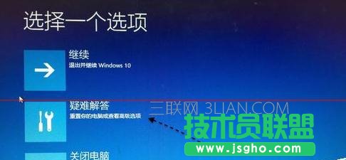 win10系统怎么样设置安全模式上网