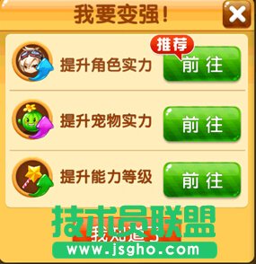 全民泡泡大战