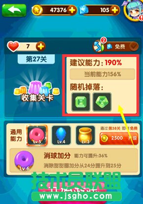 全民泡泡大战