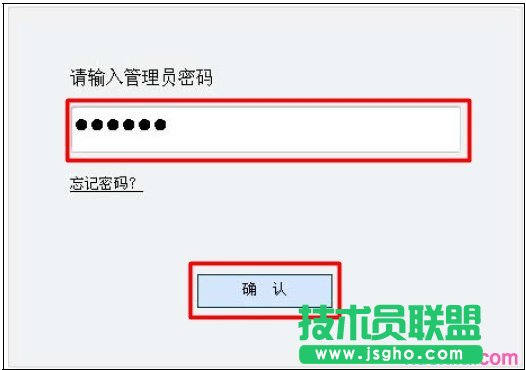 迅捷FWR200路由器登录