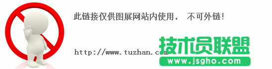 系统之家WinXP系统QQ好友名单批量清除的方法(1)