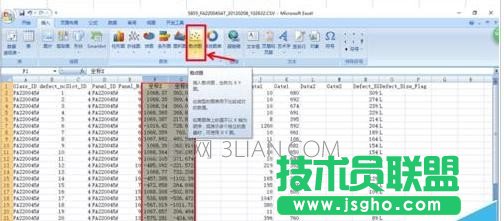 excel如何制作散点图并删除坐标