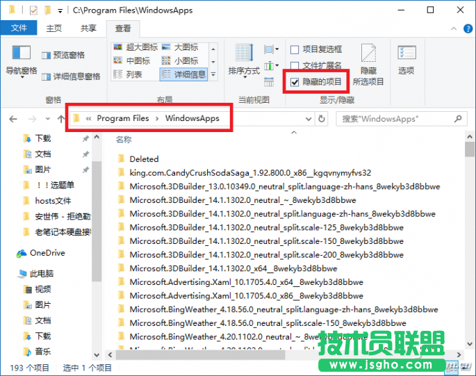 QQ图片20170616152951
