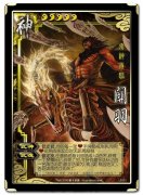 三国杀OL神将篇——神关羽