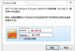 怎么查看无线路由器是否有人蹭网