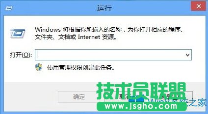 Win8怎么更改远程桌面端口？