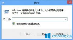 Win8怎么更改远程桌面端口？