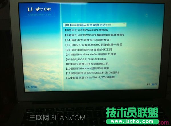 苹果笔记本怎么进入bios