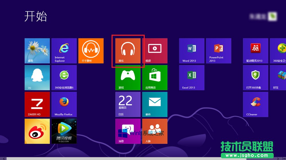 Win8系统Metro音乐应用程序怎么添加音乐？