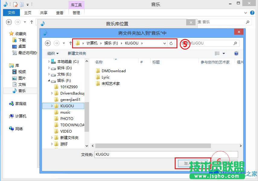 Win8系统Metro音乐应用程序怎么添加音乐？