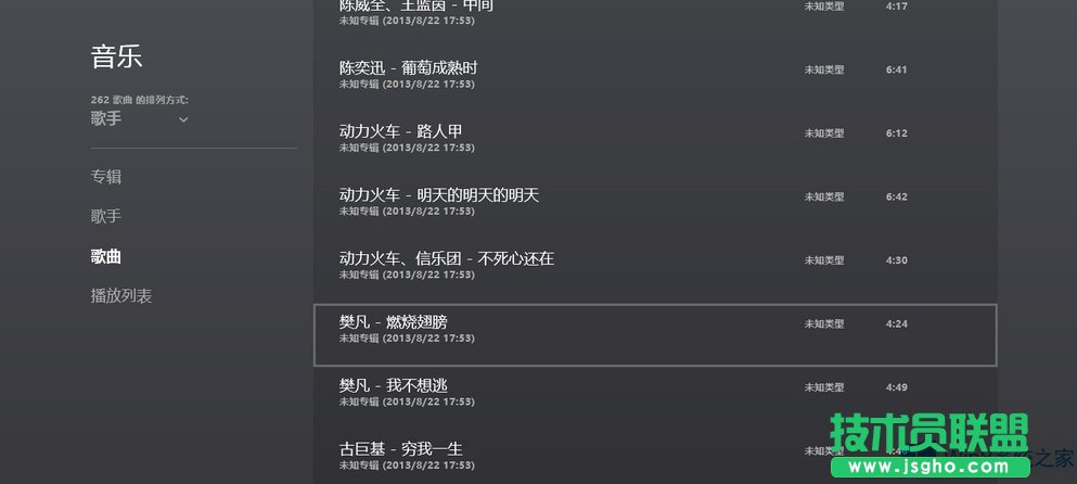 Win8系统Metro音乐应用程序怎么添加音乐？
