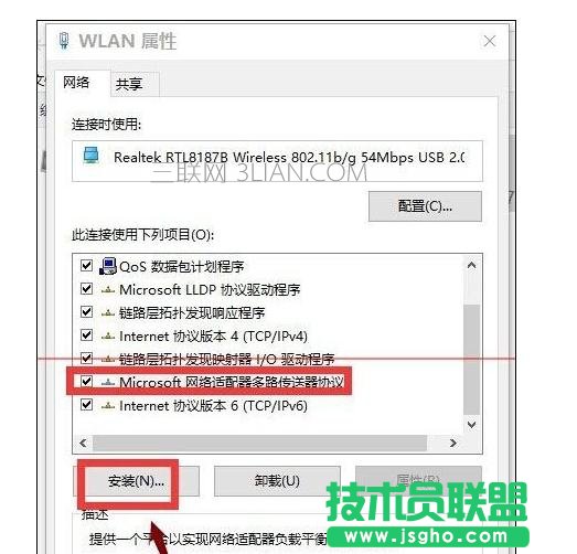 win10正式版安装后电脑浏览器无法上网该怎么处理