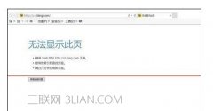 win10浏览器无法上网怎么办
