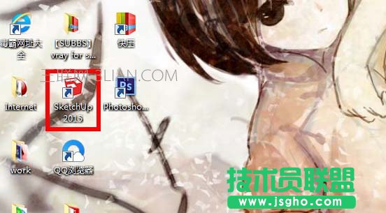 SketchUp如何绘制曲线坡道 三联