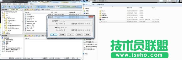 Skylake平台如何用U盘安装WIN7系统 三联
