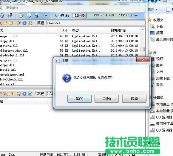 Skylake平台如何用U盘安装WIN7系统