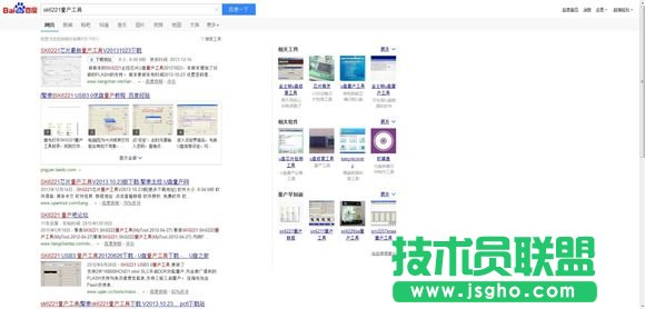 Skylake平台如何用U盘安装WIN7系统