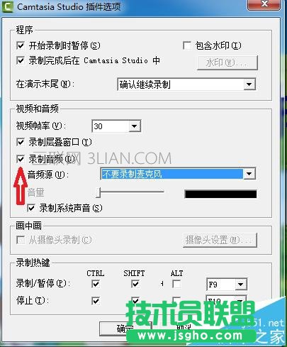 ppt录制视频没有声音