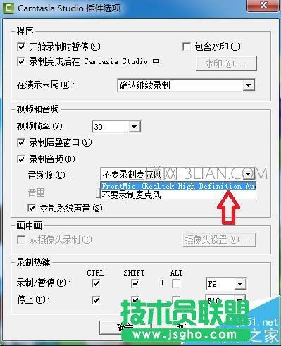 ppt录制视频没有声音