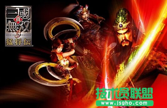 《真三国无双3》lv10武器大全 真三国无双310级武器拿法