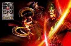 《真三国无双3》lv10武器大全 真三国无双310级武器拿法
