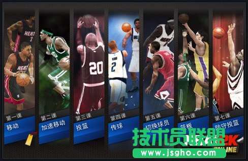 NBA2K Online键盘操作 键盘操作技巧大全