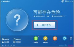 Win7电脑右下角弹出广告怎么解决