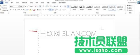 word分割线删除