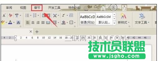 wps版2016如何设置文字分栏效果
