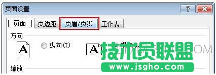 excel表格怎样添加打印抬头