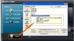 做好的ppt怎么做成视频
