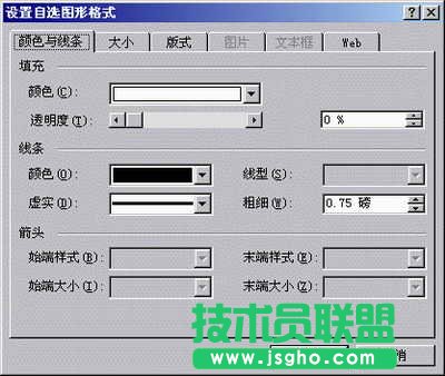 如何使用新萝卜家园WinXP系统Word XP画图神器画禁烟标志？(1)