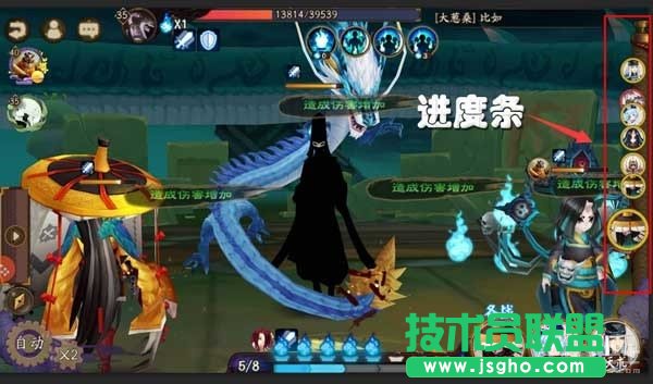 阴阳师手游拉条式神介绍攻略 阴阳师手游拉条是什么意思