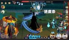 阴阳师手游拉条式神介绍攻略 阴阳师手游拉条是什么意思