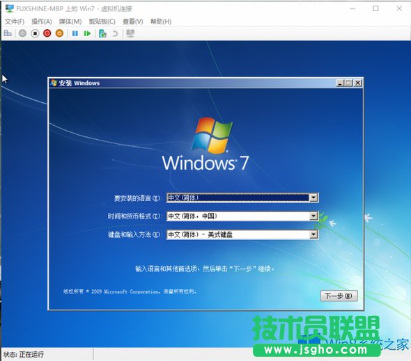 Windows8专业版使用虚拟机Hpyer-V的方法