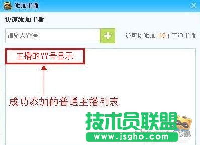YY怎么开启游戏直播