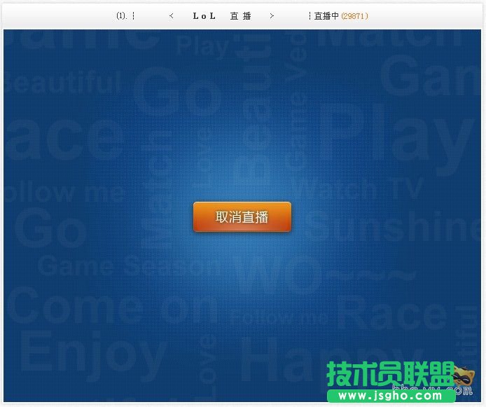 YY怎么开启游戏直播
