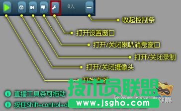 YY怎么开启游戏直播