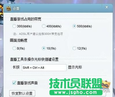 YY怎么开启游戏直播