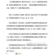  word怎么加竖分割线