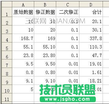 excel公式不能自动计算怎么办 三联