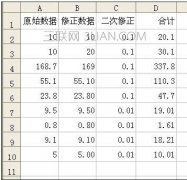 excel公式不能自动计算怎么办