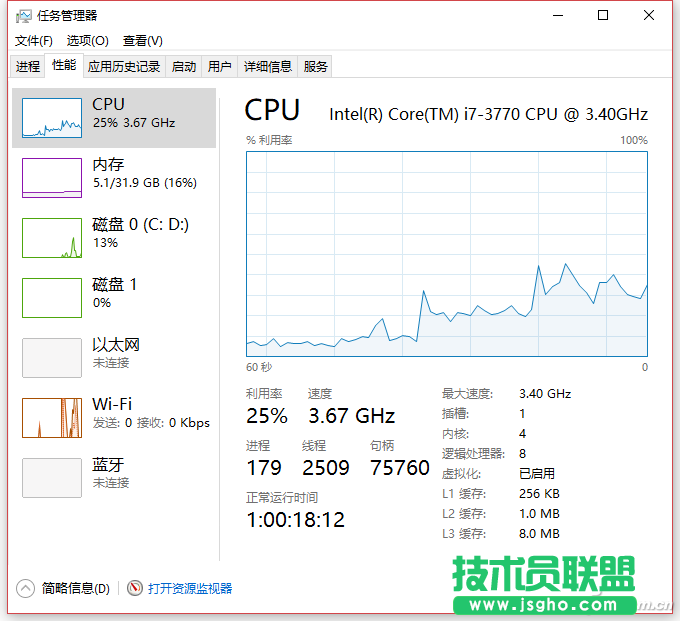 Win10自带的恶意软件删除工具如何使用 三联