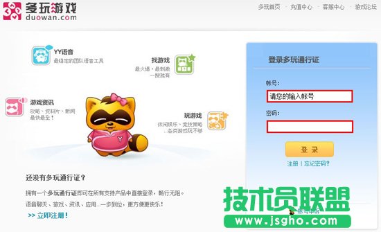 修改密码、找回密码、密码保护