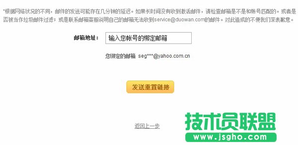 修改密码、找回密码、密码保护
