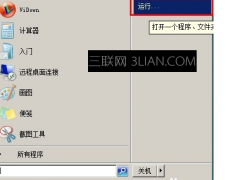cmd设置定时关机命令，cmd设置电脑自动关机