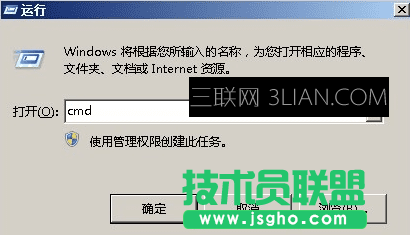 如何用cmd命令来设置自动关机