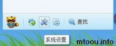歪歪yy怎么截图，yy截图快捷键