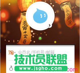 win7上怎样关闭阿里旺旺的广告窗？