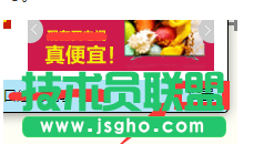 win7上怎样关闭阿里旺旺的广告窗？